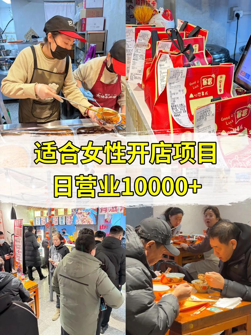 新餐饮时代：成都餐饮管理公司的角色与挑战