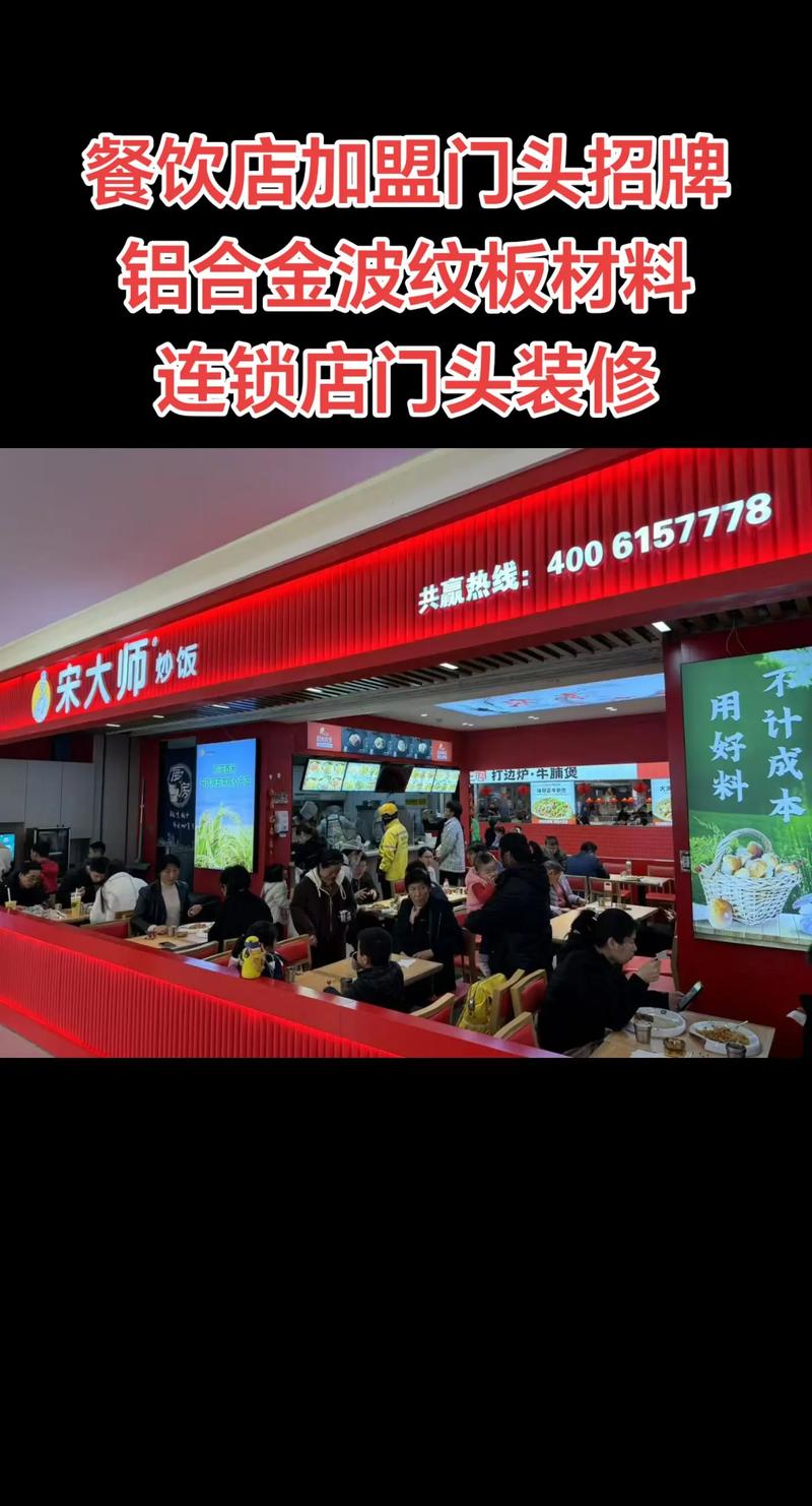 团餐配送